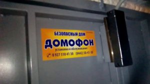 Регулировка доводчика Dc-100..mp4