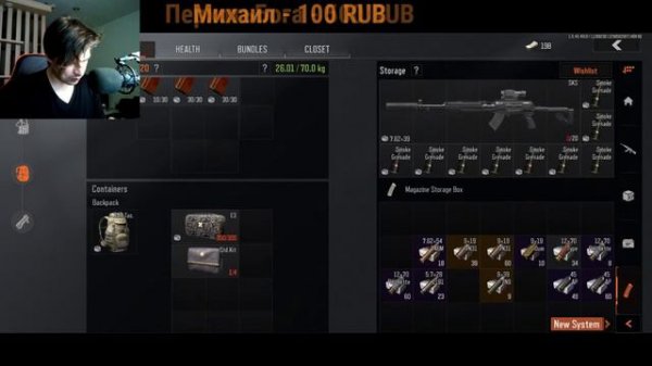 Arena Breakout MAX Графика!!! (Android Ios)