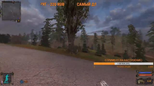 СТРИМ ПО S.T.A.L.K.E.R. SHADOW OF CHERNOBYL от ALEX MK. НОСТАЛЬЖИ) смотреть онлайн