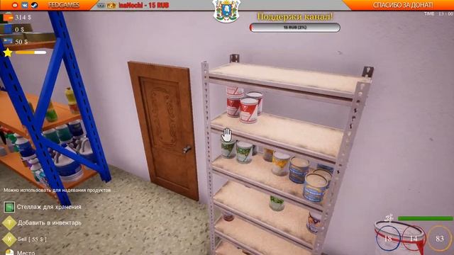 TRADER LIFE SIMULATOR - прохождение на русском #2