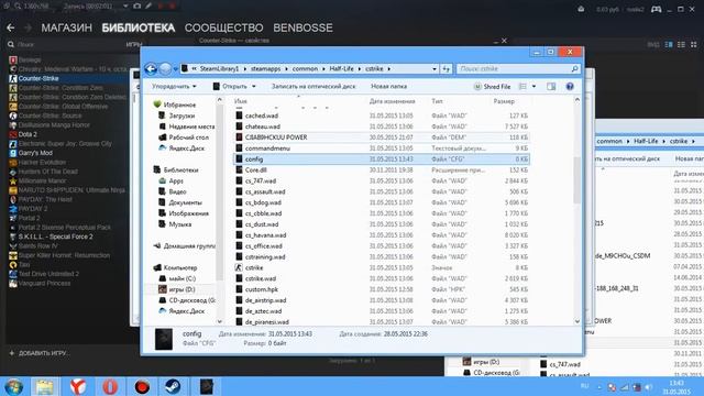 Что делать если сломали кс 1.6 решение смотреть онлайн