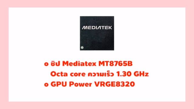 6 แท็บเล็ต งบ 5,000 บาท อัพเดทใหม่เดือนพฤษภาคม 2564 смотреть онлайн