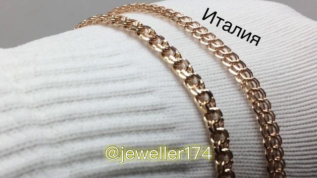 Топ 4 плетений золото и серебро смотреть онлайн