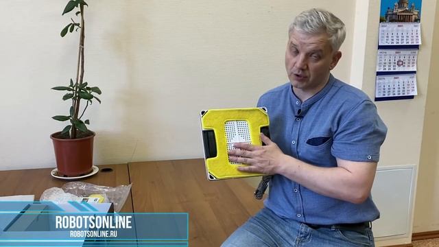 Комплектация и принцип работы Hobot 268