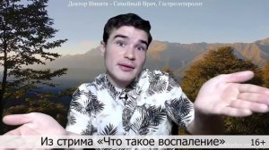 Нейтрофилы понижены лимфоциты повышены. Лейкоцитарная формула крови. Нейтропения Лимфоцитоз.