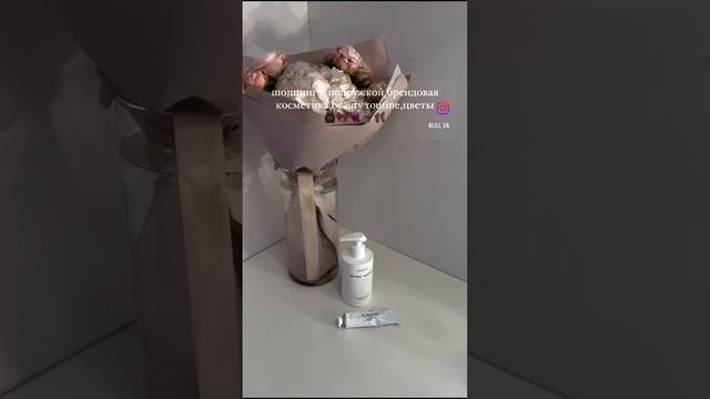 Мои любимые средства для сияния кожи??? #бьюти #бьютиканал #бьютиблоггер