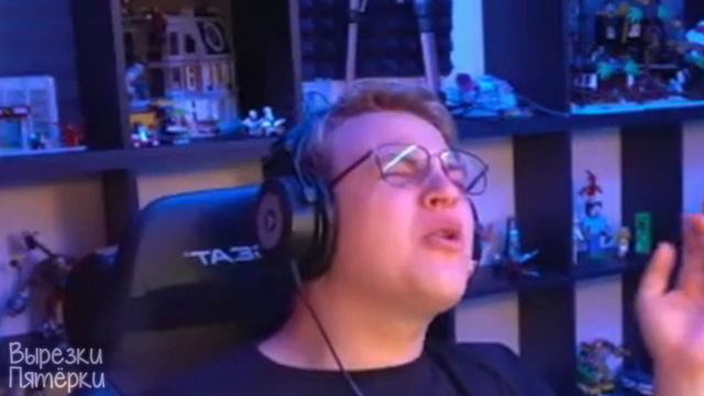 как пятёрка купался в коровьей моче смотреть онлайн