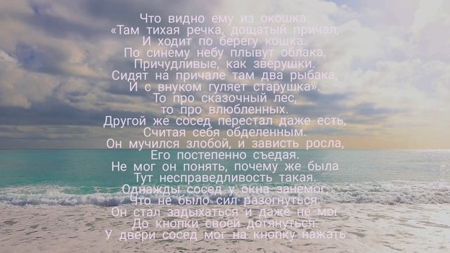 Лежали в больнице в полате одной два тяжко больных человека. смотреть онлайн