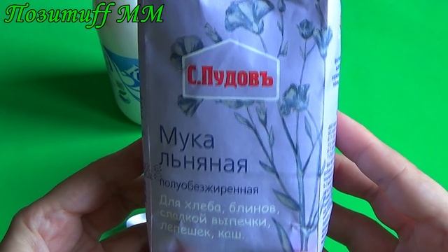 Худей без диет!!! СУПЕР напиток для очищения кишечника и БЫСТРОЙ потери веса! смотреть онлайн