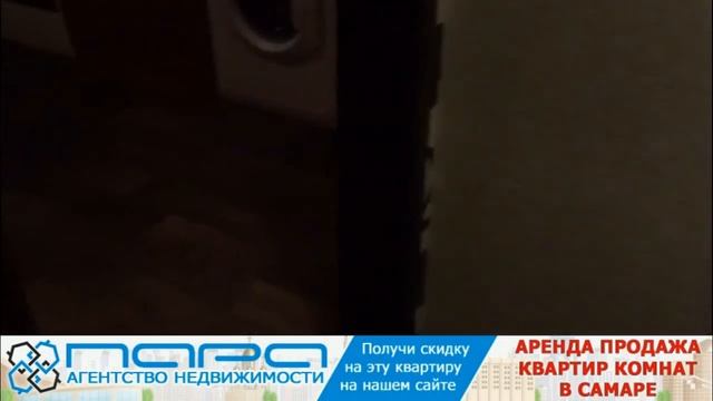 Сниму ( Сдам ) 1 комнатную квартиру в Самаре, Московское шоссе 57. Код 38135 смотреть онлайн
