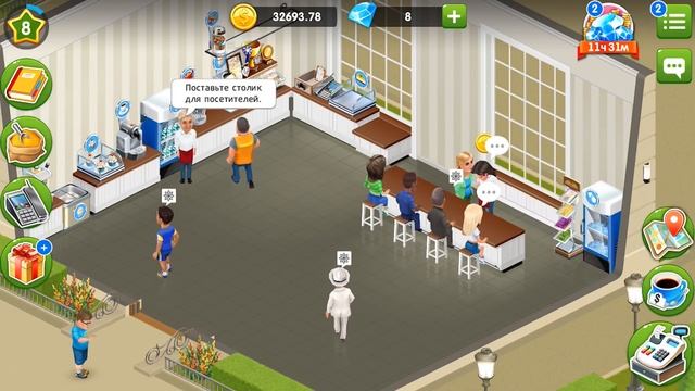 Моя Кофейня в стиле Элегия на 8 уровне смотреть онлайн