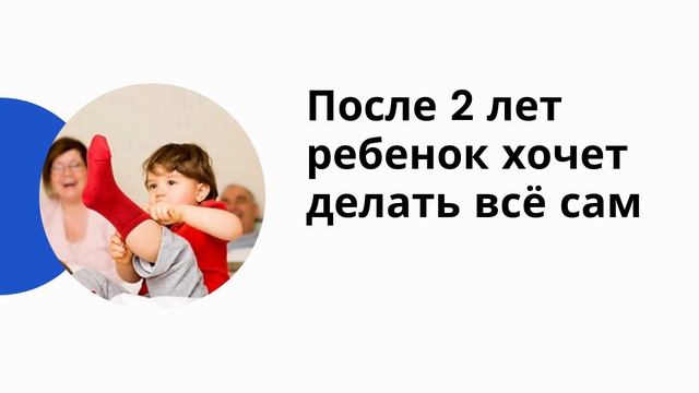 УЧИМ РЕБЁНКА ОДЕВАТЬСЯ САМОСТОЯТЕЛЬНО с 1 года до 3 лет смотреть онлайн