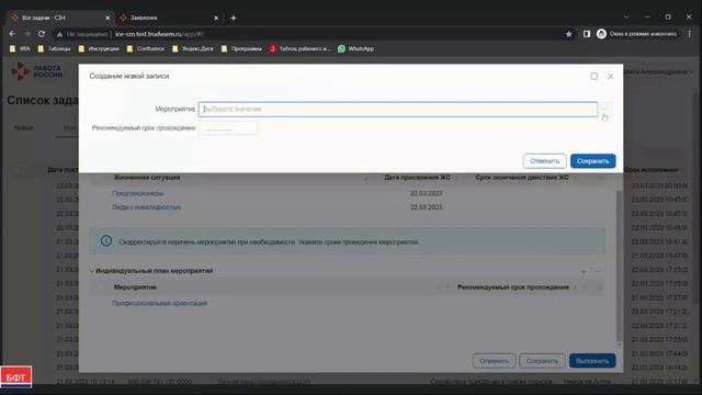 Удаление и добавление ИП смотреть онлайн