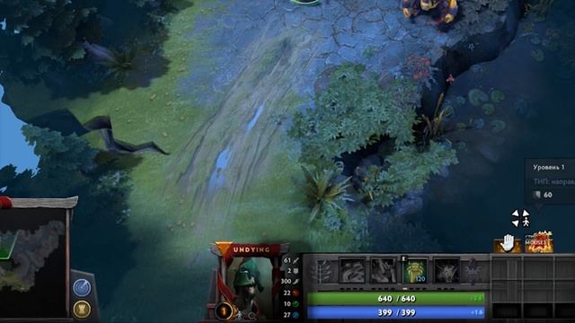 Dota 2: гайды и настройки