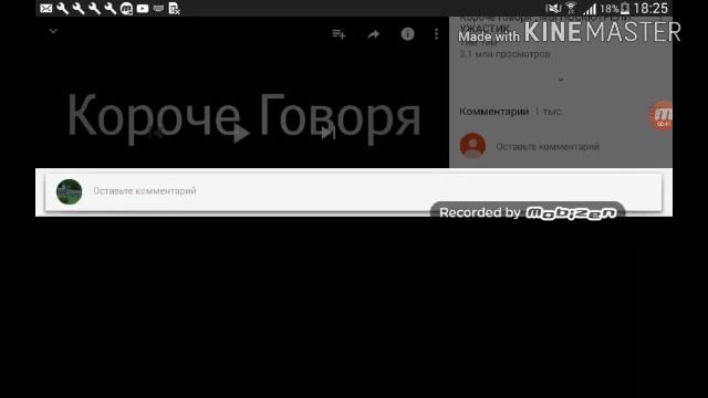 Как писать зачеркнутым текстом,толстым,наклоненым смотреть онлайн