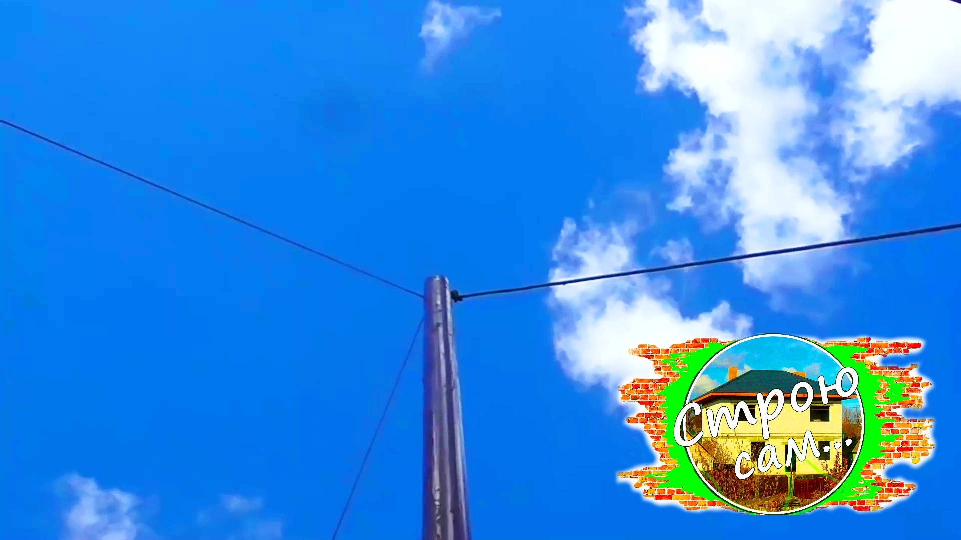 УСТАНОВКА СТОЛБОВ ЛЭП НА ЗАГОРОДНОМ УЧАСТКЕ смотреть онлайн