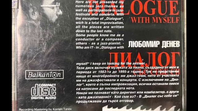 Theodora Nestorova- Piano, Tzvetelina Dimcheva- Piano: Lubomir Denev- Sonorata 1996 смотреть онлайн