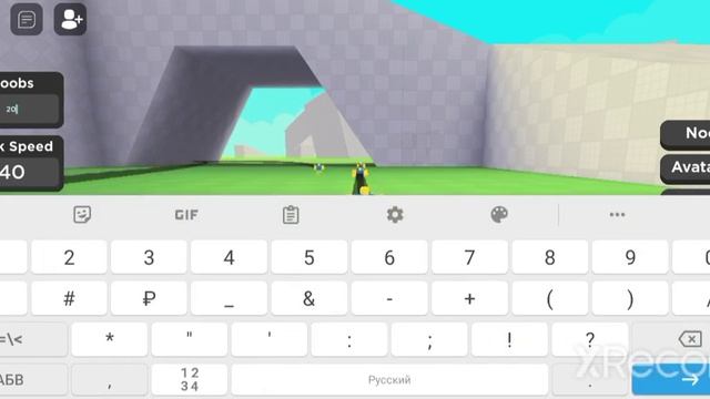 ура roblox, моя любимая игра смотреть онлайн