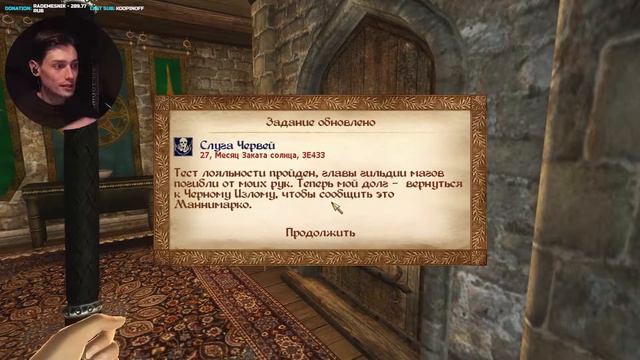 Мод Mannimarco Resurrection | Стрим 1 | TES4: Oblivion + OOO
