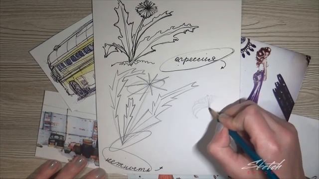27 урок - Выражение эмоций через деформацию формы [Sketch School] смотреть онлайн