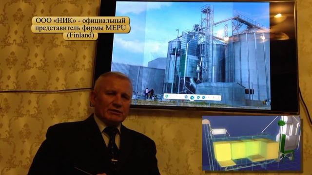 Поговорим о зерносушилках. Урок 4 смотреть онлайн