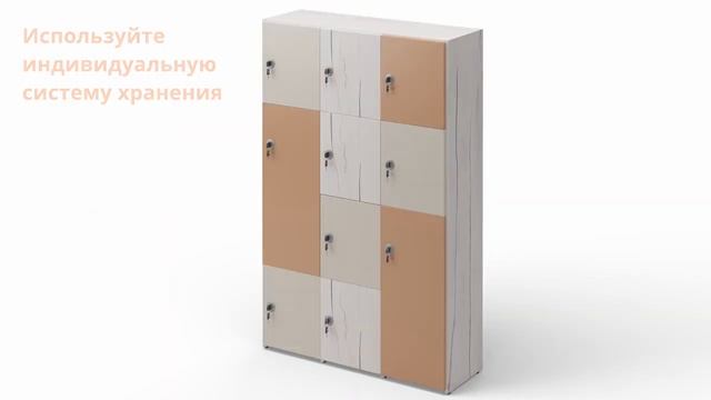 Офисная мебель LEMO смотреть онлайн