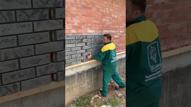 Пристыковываем термопанель