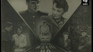 Серебряный шар 12.04.2003