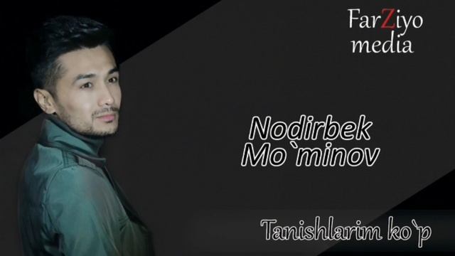 Nodirbek Mominov - Tanishlarim kop | Нодирбек Муминов - Танишларим куп смотреть онлайн