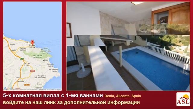 5-х комнатная вилла в продаже с 1-мя ваннами в Denia, Alicante смотреть онлайн