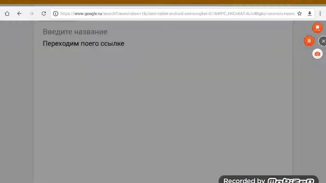 Как скачать взломанный майнкрафт пе 1.0.0 смотреть онлайн