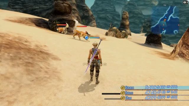 СТРИМ FINAL FANTASY XII THE ZODIAC AGE Прохождение - Камень земли. смотреть онлайн