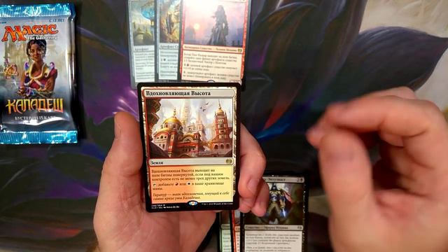 Каладешский марафон. День шестой