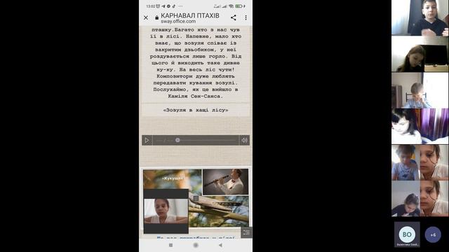 28 лютого 2 частина смотреть онлайн