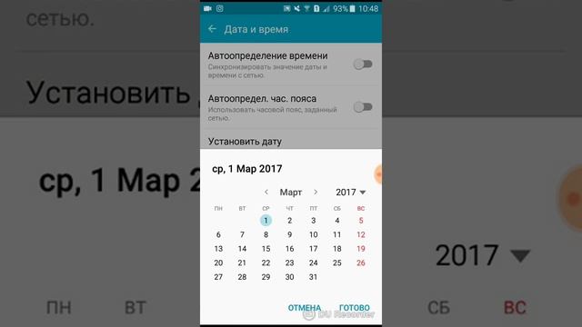 Как взломать игру Police смотреть онлайн