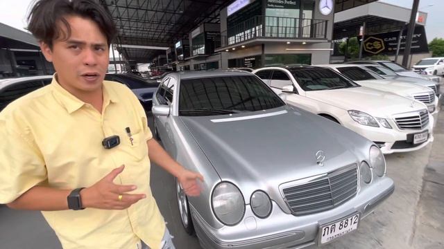 Benz E240 W210 จองแล้วนะ จะทำอะไรต่อ ครับ ? смотреть онлайн