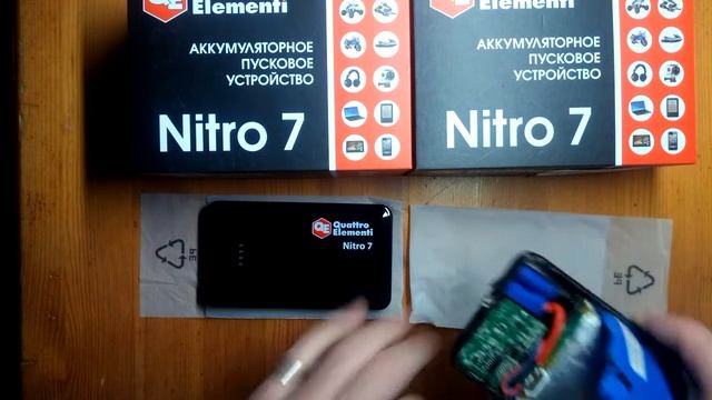Обзор Quattro Elementi Nitro 7 не все что написано правда. смотреть онлайн