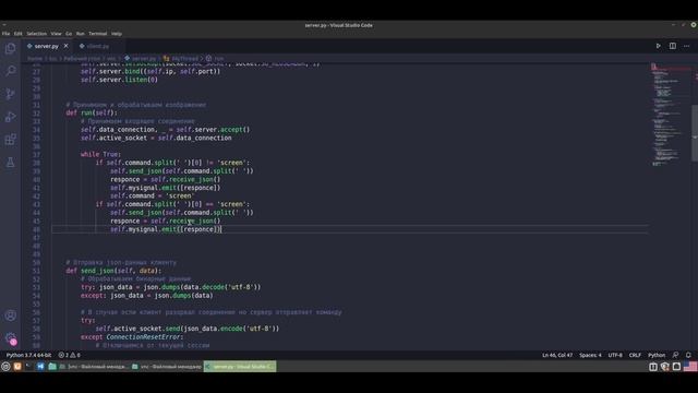 Удаленный рабочий стол средствами Python смотреть онлайн