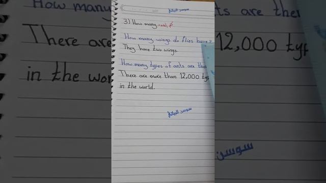 درس في اللغة الإنجليزية للصف الخامس الإبتدائي... الفصل الثاني...الدرس السابع смотреть онлайн