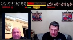 Чат рулетка Прикинулся Украинцем с Харькова