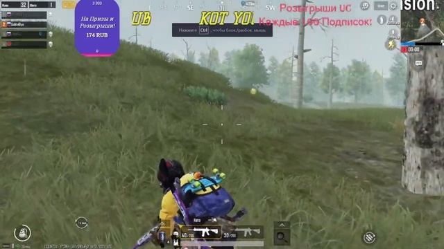 ??CИЛА РУН на Эрангеле в PUBG MOBILE??Розыгрыш UC на кастомке!?? смотреть онлайн