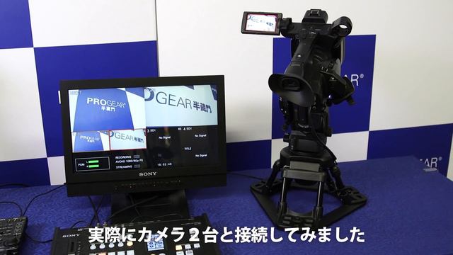 ソニー ライブスイッチャー MCX-500のご紹介 смотреть онлайн