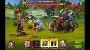 Хроники Хаоса Брог 160 уровня побежден в Запределье побеждаем Брога Завоевателя максимального уровн