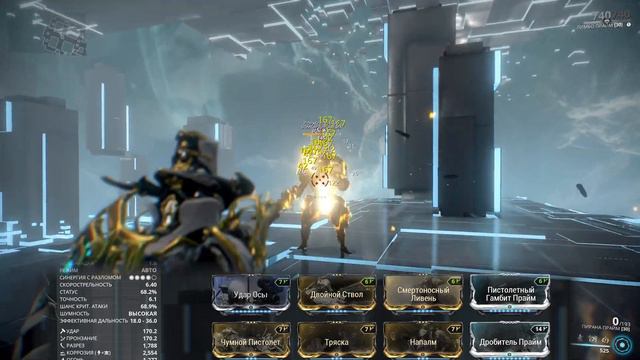 Warframe: Пирана Прайм смотреть онлайн