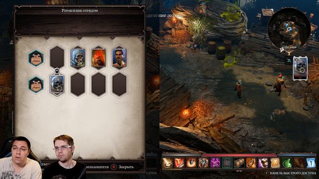 СПЛИТ СКРИН СТРИМ ? Divinity: Original Sin 2 смотреть онлайн