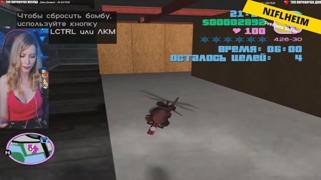 Svetlana Sh1ne GTA Vice City #1 (Быстрый обзор, Прохождение игры, Все сложности игры) смотреть онлайн