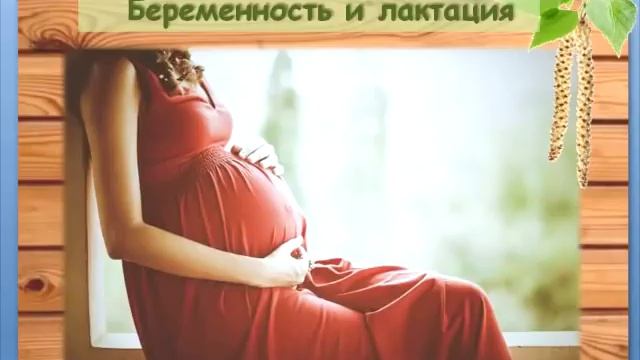 Изумрудное варенье из мяты смотреть онлайн