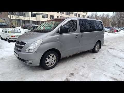 Хендай старекс по низу рынка.