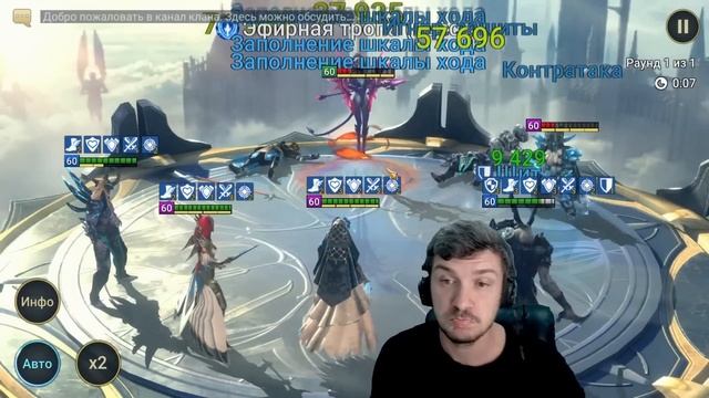 RAID: РАЗЕЛЬВАРГ / НЕВОЗМОЖНАЯ ГИДРА ? / ПОДЗЕМЕЛЬЕ / АРЕНА ⚔️ (ОБЗОР/ГАЙД) ЗБТ ???