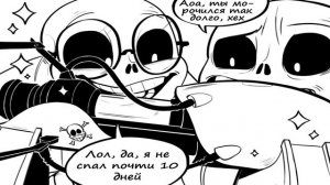 Новогодний комикс микс 2020 Год!!! Undertale and Deltarune.